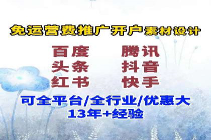SEM外包在中小企业中的应用案例