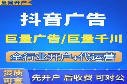 某电商企业选择SEM代运营托管公司的背后故事