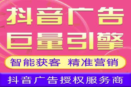 信息流开户实战技巧：案例分析